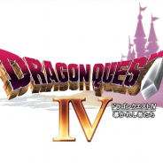 スクエニ、スマホ版『ドラゴンクエストIV 導かれし者たち』誕生30周年を記念して特別セールを実施! 2月11日までの期間限定で33%オフの1220円に