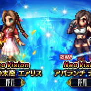 スクエニ、『FFBE』で『FF VII REMAKE』より「セトラの末裔 エアリス」「アバランチ ティファ」が参戦!