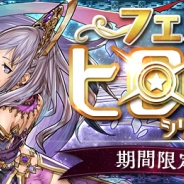 【Google Playランキング(2/15)】「リリース5周年」前夜祭実施『パズドラ』3位に 『KOF'98 UM OL』「灼熱地獄」限定ガチャで17位にUP
