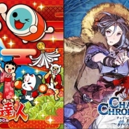 セガゲームス、『チェインクロニクル』が10月6日より『太鼓の達人』とコラボ…「どんちゃん」がついにアルカナに!? 3日間限定フェスも