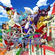 Aiming、『彗星のアルナディア』iOS版の配信を開始 事前登録キャンペーンやスタートダッシュログインボーナスを実施