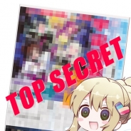 エイシス、二次元美少女ゲームプラットフォーム「にじよめ」に関する特別号外「超銀河スポーツ」を8月4日の夕方より秋葉原の協力店舗にて配布
