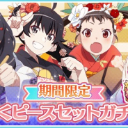 アニプレックス、『〈物語〉シリーズ ぷくぷく』で期間限定のぷく札セットガチャ登場! ぷく札×1とぷくピース×20のセット