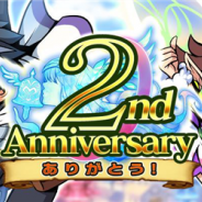 MSF、『ブレイブファンタジア』で2周年記念イベントミッションを開催 ユニット「加護妖精 ラジエル」をゲットできる