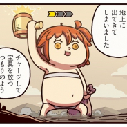 FGO PROJECT、超人気WEBマンガ「ますますマンガで分かる!Fate/Grand Order」の第116話「排出率」を公開