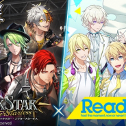 Donuts、『ブラックスター -Theater Starless-』でアイドル育成プロジェクト『Readyyy!』とのコラボイベントを開催!