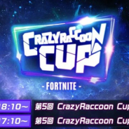 CyberZ、「OPENREC.tv」でフォートナイトの大会「第5回 CrazyRaccoon Cup Invitational」を8月22日より配信!