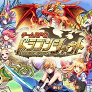 ポッピンゲームズジャパン、『ドラゴンシャウト』の配信を開始…最大4人でコミュニケーションをとって楽しむチームRPG