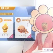 『ポケモンGO』で気象予報士の石原良純さんの「Pokémon GO Weather News」公開 天気によって変わるポケモンの世界を解説