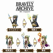 スクエニ、『ブレイブリーアーカイブ ディーズレポート』、『ヴァルキリープロファイル』と3週連続コラボ企画第1弾を実施で「レナス・ヴァルキュリア」と「メルティーナ」が登場