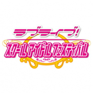 ブシロードとKLab、『スクフェス』でAqoursメインストーリーの更新を停止