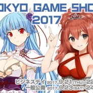 【TGS2017】サクセス、今秋リリース予定の『都立水商!』をモチーフとしたブース出展に