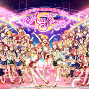 KLab、『スクスタ』グローバル版を配信開始 虹ヶ咲学園スクールアイドル同好会のメッセージ動画も公開