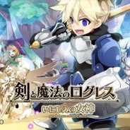 【App Storeランキング(3/28)】マーベラス&Aiming『剣と魔法のログレス』が一時首位に プロ野球関連ゲームや『FFRK』、『ディバインゲート』が上昇