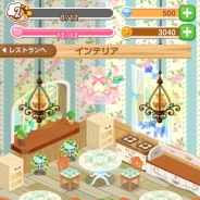 enish、『ぼくのレストラン3』で7月7日の七夕にちなんだ期間限定アイテムをプレゼント。さらにゲーム内通貨も贈呈