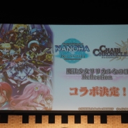 【速報】セガゲームス、『チェインクロニクル3』が『魔法少女リリカルなのは Reflection』とコラボ決定、SSR高町なのはがもらえる事前登録を開始
