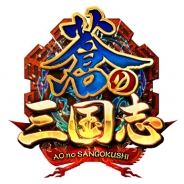 コロプラ、『軍勢RPG 蒼の三国志』に手軽に共闘できる「ランダムマッチ」機能を追加…龍玉が最大50個もらえる初顔合わせキャンペーンもスタート