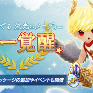 ネットマーブル、『セブンナイツ』でセブンナイツペット「ルー」覚醒! 豪華報酬を獲得できる「エンチャントイベント」を追加