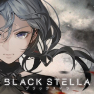 フジゲームス、新作『BLACK STELLA -ブラックステラ-』を発表! 世界観設定は「ガルパン」の鈴木貴昭氏、シナリオに「リゼロ」の長月達平氏らを起用