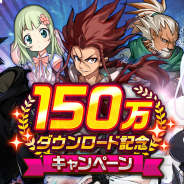 アプリボット、『神式一閃 カムライトライブ』で150万DL突破を記念したCPを開始! 上位キャラがオリジナルマフラータオルになる人気投票企画も