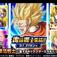 【AppStoreランキング(10/3)】ガシャ「復活戦士集結!」開催の『ドッカンバトル』続伸しTOP10復帰 『プロスピA』も17ランクアップの18位と好調