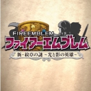 任天堂、『ファイアーエムブレム ヒーローズ』で『新・紋章の謎』のカタリナ、アテナ、ロディ、ルークが登場する新英雄召喚イベントを6月14日開催
