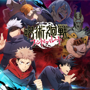 事前登録記事まとめ(6月14日~18日)…『呪術廻戦』『乃木坂的フラクタル』「トランスフォーマー」『彼女、お借りします』『Pokémon UNITE』