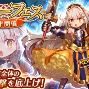 エイチーム、『ヴァルキリーコネクト』で「スターフェス前半」を実施 スターフェス限定の新キャラクター将姫「ソリン」も登場