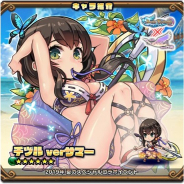MSF、『ブレイブファンタジア』で夏SPコラボの追加情報を公開! 「2018サマーイベント」復刻開催決定