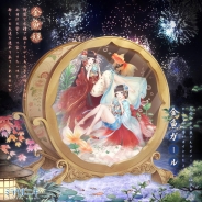 ニキ、『ミラクルニキ』で新イベント「夜空の華 -マーベル大陸花火大会」を実施 声優のサイン色紙がもらえる「リツイートキャンペーン」も同時開催