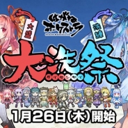 ハンビット、『はがねオーケストラ』のアップデート情報をまとめた特設サイトを公開 VOICEROID+琴葉茜・葵コラボ情報など