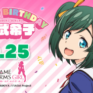 コトブキヤ、「寿武希子生誕祭2020」キャンペーンを9月25日より実施