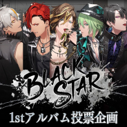 Donuts、『ブラックスター -Theater Starless-』の1st Album「BLACKSTAR」がオリコンランクで初登場1位!