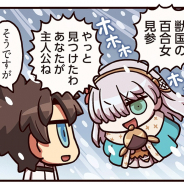 FGO PROJECT、超人気WEBマンガ「ますますマンガで分かる!Fate/Grand Order」の第70話「解釈ちがい」を公開