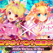 EXNOA、『ふるーつふるきゅーと!』で「アートワール魔法学園の乙女たち」コラボイベントを開催!