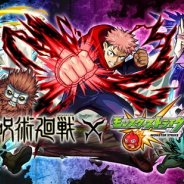 【App Storeランキング(5/6)】「呪術廻戦」コラボを開催中の『モンスト』が首位に ルフィ誕生日記念CPで『バウンティラッシュ』は5位浮上