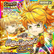 LINE、『ジャンプチ』で大特集祭ガチャ記念ガチャを19日より開催! 猟場を終わらせる者エマに注目!