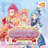 バンナムアミューズメント、イベントショップ「アイカツ!オフィシャルショップ」を4月4日より池袋サンシャインシティにオープン