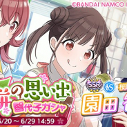 バンナム、『アイドルマスターシャイニーカラーズ』で「期間限定 桜餅の思い出 智代子ガシャ」を開催! 衣装変更機能も追加!