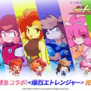NHN、『クルセイダークエスト』で『十二戦支 爆烈エトレンジャー』とのコラボ第2弾を実施中! 「ウリィ」「スフレ」ら6体のキャラが実装!