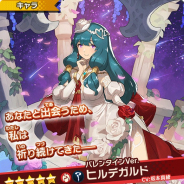 任天堂とCygames、『ドラガリアロスト』でレジェンド召喚「紅き薔薇咲くバレンタイン」を開催!!