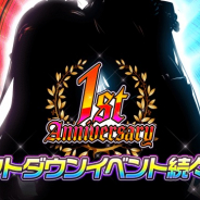 FUNPLE STREAM、『メリーガーランド』で一周年イベント開催 日替わりで☆5ピックアップ実施など