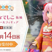 フリュー、『ゆるキャン△』より「各務原なでしこ 振袖 1/7スケールフィギュア」を発売! 振袖は朝焼けの富士山をデザイン