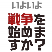 ケイブ、開発中の完全新作プロジェクト「3jus」を公開! ティザーサイト「3jus.jp」も本日より始動