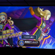 【速報2】スクエニ、『DQライバルズ』で魔剣士のアナザーリーダー「魔勇者アンルシア」を実装決定!