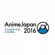 フィールズ、「AnimeJapan 2016」に出展 アニメ、ゲームなどグループが携わる様々なコンテンツを紹介! ブース内特設ステージでイベントも