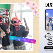 バンナム、『ガンダムブレイカーモバイル』で400万DL記念キャンペーンを開催!「創快祭」にデスティニーガンダム参戦