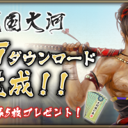 バンダイナムコオンライン、『戦国大河』で10万DL達成を記念して大判福引券5枚をプレゼント! 新垣樽助さん、武内駿輔さんのサイン色紙セットが当たるCPも