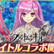 gumi、『ファントム オブ キル』で『ドラゴンジェネシス –聖戦の絆–』『誰ガ為のアルケミスト』とのコラボキャンペーンを実施