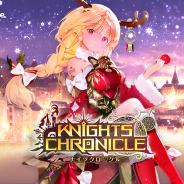 Netmarble、『Knights Chronicle(ナイツクロニクル)』でエピッククエストに「リディア」編を追加! クリスマスイベント開催